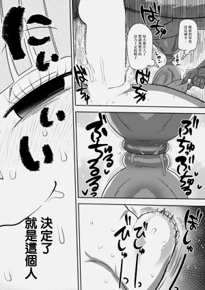 第17页图
