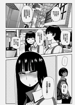 第2页图