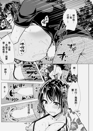 第16頁圖