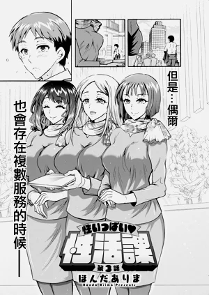 第2頁圖