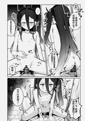 第20頁圖