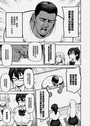 第38页图