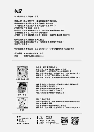 第57页图