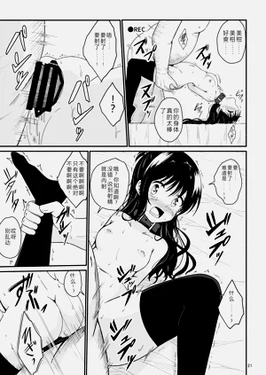 第20頁圖