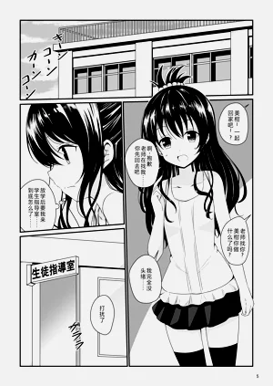 第4頁圖