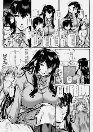 第109页图