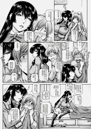 第110页图