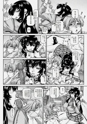 第113页图