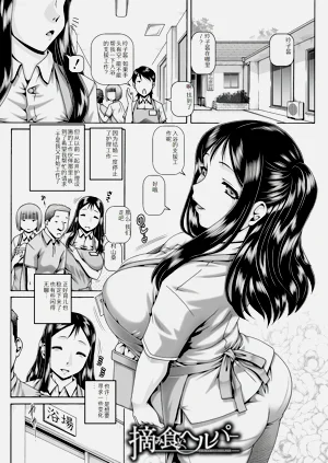 第170页图