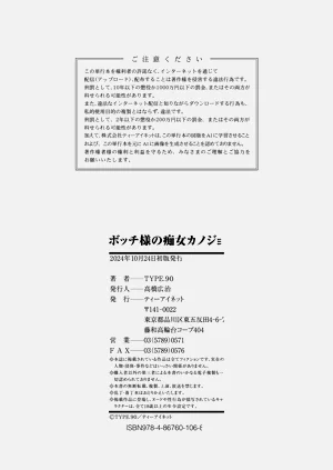第209页图