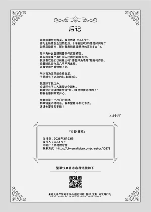 第67頁圖