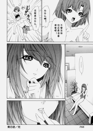 第20页图