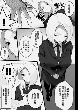 第15页图
