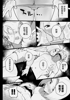 第16页图