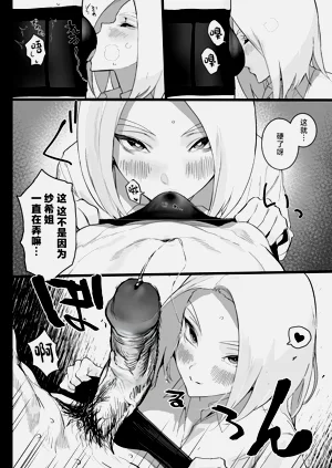 第18页图