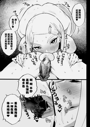 第27页图