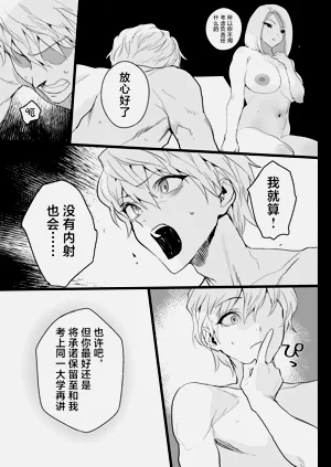 第51页图