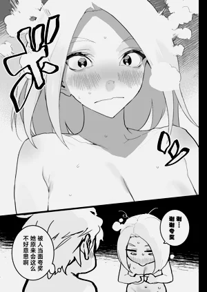 第53页图