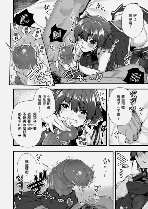 第12頁圖
