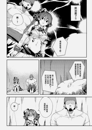 第148頁圖