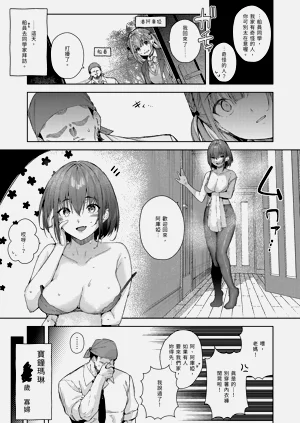 第159頁圖