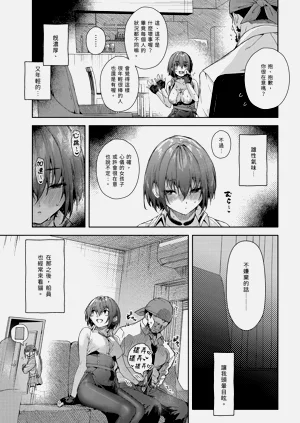 第165頁圖