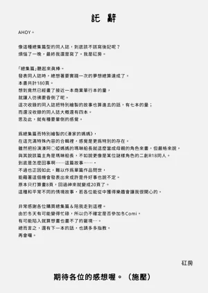 第179頁圖