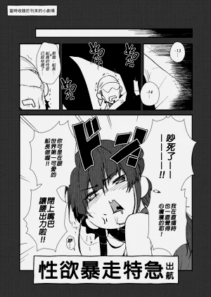 第29頁圖