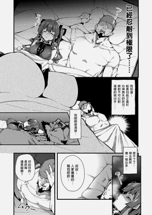 第38頁圖