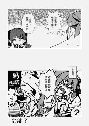 第52頁圖