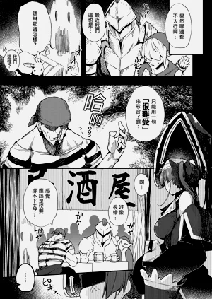 第7頁圖