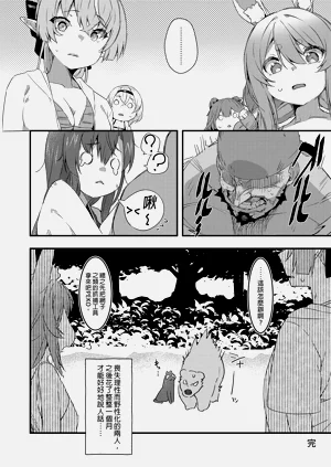 第76頁圖