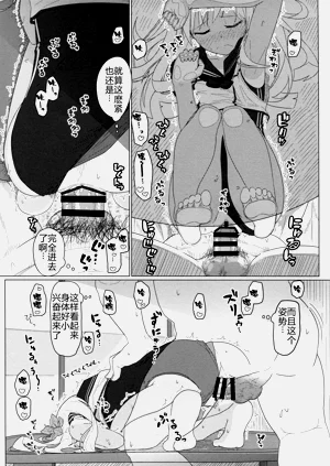 第11页图
