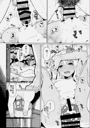 第19页图