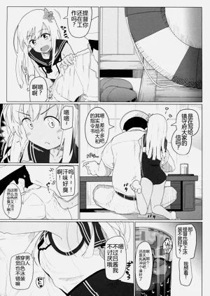 第5页图