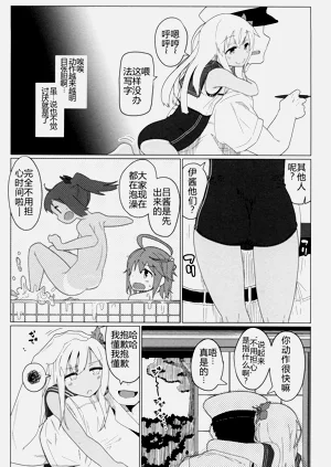 第6页图