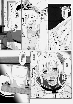 第9页图