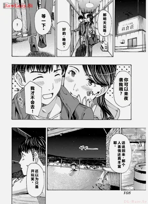 第110頁圖