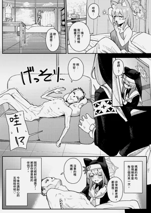 第25页图