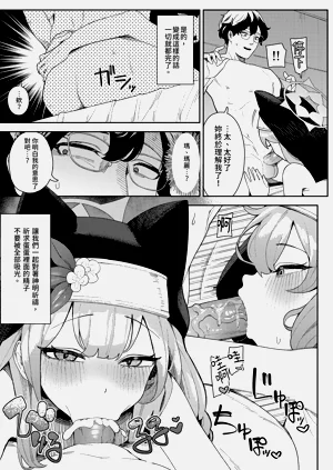 第9页图