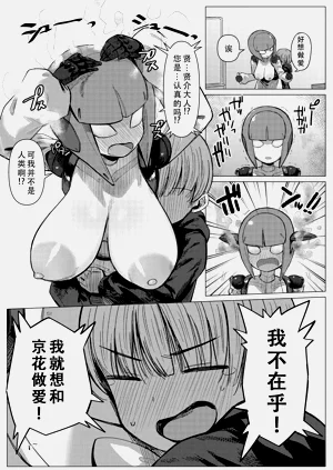 第12页图
