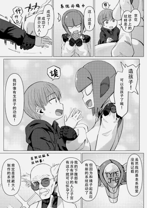 第19页图