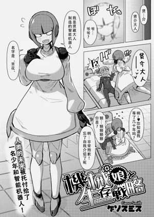 第2页图