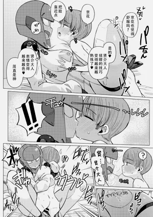 第22页图