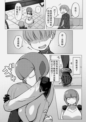 第3页图