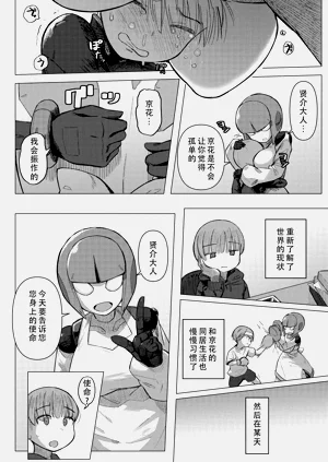 第4页图