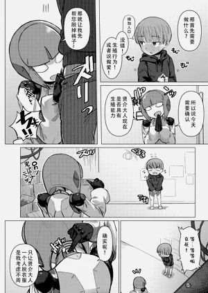 第6页图