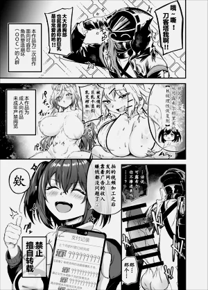 第2页图
