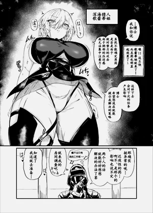 第3页图