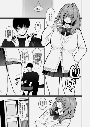 第19頁圖